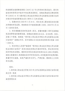 大学生创新创业省级立项难吗,大学生创新创业立项是什么意思,大学生创新创业省级立项是什么意思