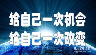 创业者,创新精神,具备