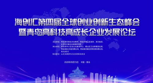 现状,创新,创业,国内