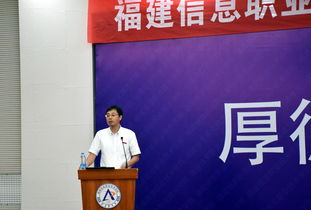 创新创业工作推进岗