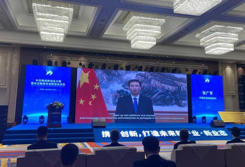 创新,创业,中心