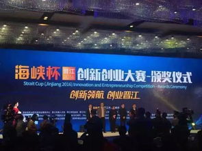 创新创业大赛比赛内容,创新创业大赛比赛,创新创业大赛怎么比赛