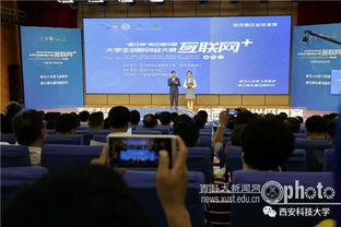 第五届互联网创新创业大赛官网获奖名单