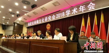 关于文化的创新创业的策划书,文化创意创新创业,闽南文化的传承与创新