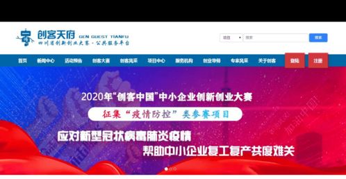 哪些用创新创业创客来解决