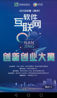 大赛,条件,创新,创业