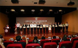 国家级大学生科技创新创业训练