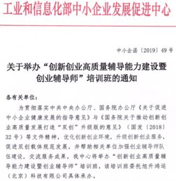 创新创业课程设计互动