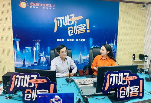搜索驻马店市黄淮学院创新创业学院院长