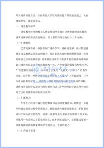 创业项目,发表论文,创新,大学生