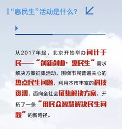 创业计划,创新,创业