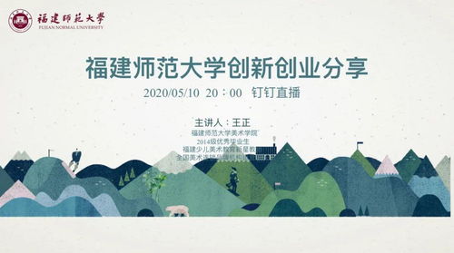 语句,优秀,创新,创业