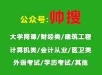 创新创业基础西安知到里答案