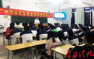 学校的创新创业活动有什么用,学校搞创新创业的活动,学校创新创业活动有哪些