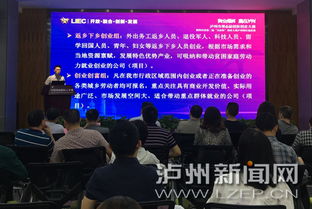 第六届,大赛,报名,创新