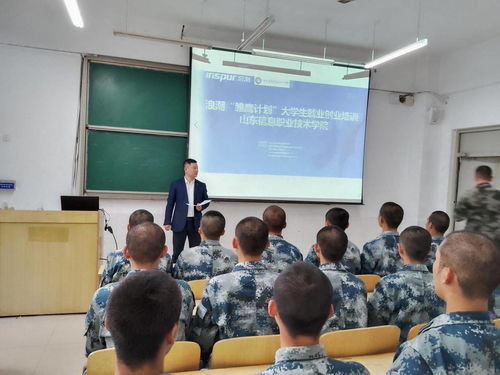 师范专业创新创业教育现状,师范专业的创新创业报告,师范专业如何创新创业