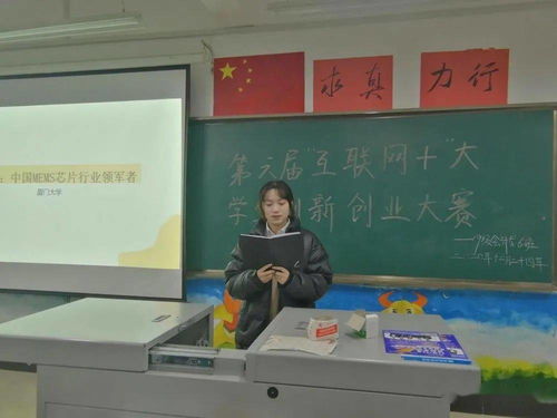 互联网+大学生创新创业观后感1000字,互联网创新创业观后感1000字,互联网+创新创业观后感300字