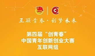 辩论赛创新和创业哪个重要
