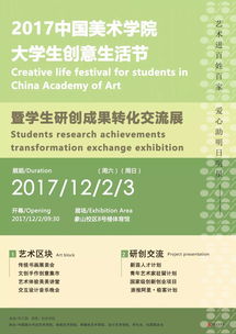 大学生创新创业国家级项目,国家级创新创业训练项目,国家级创新创业训练项目含金量