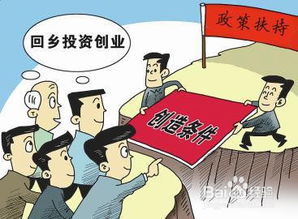 创业对创新的重要意义
