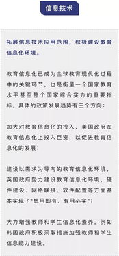 创业创新投入明细表