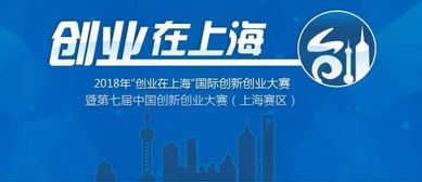 创新创业大赛报名截止时间,大学生创新创业大赛报名,创新创业大赛报名入口