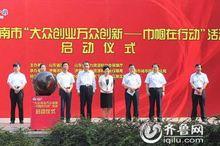 大众创业万众创新的意义,大众创业万众创新论文,大众创业万众创新心得体会