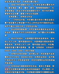 事业单位创新创业的指导意见,创新创业教师指导意见,大学生创新创业教师指导意见怎么写