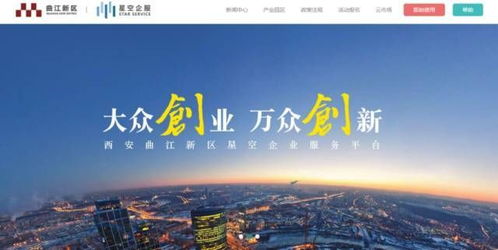 岭南创新创业生态硅谷