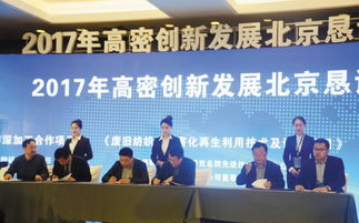 民政,创新,创业