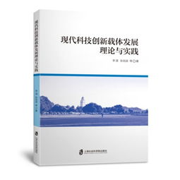 创新创业载体的定义