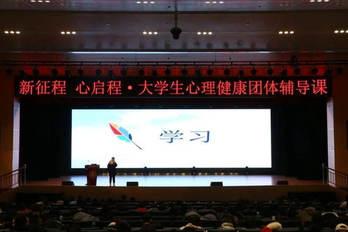 大学生创新创业大赛心理健康,大学生心理健康创新创业项目,大学生心理健康创新点