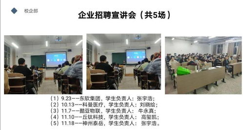 创新,建议,创业,大学