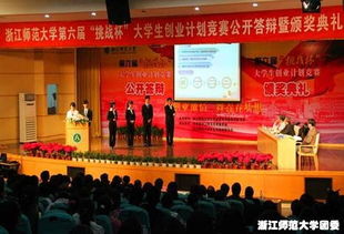 江苏省挑战杯创新创业大赛,挑战杯大学生创新创业大赛,挑战杯创新创业大赛优秀作品