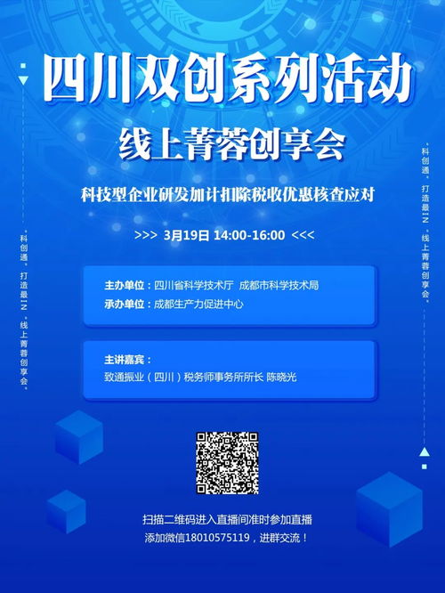 大连理工大学创新创业项目管理平台,大学生创新创业项目管理平台,大学生创新创业项目管理