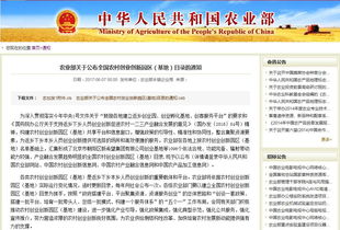 创业孵化基地招商公告,淄博创业创新谷招商,礼泉县创新创业孵化基地招商