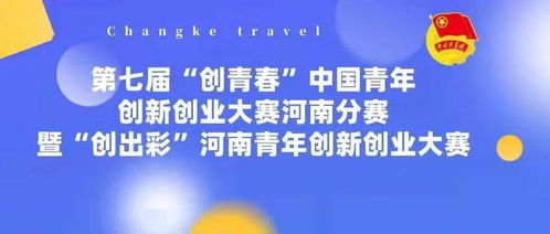 倡议书,创新,创业