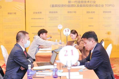 创新创业大会主持稿