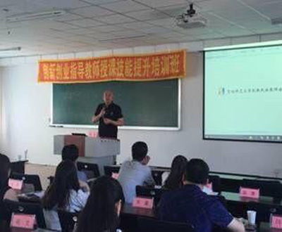 万学教育创新创业深度教育与孵化系统答案,万学教育创新创业深度教育与孵化系统,万学教育创新创业课程答案