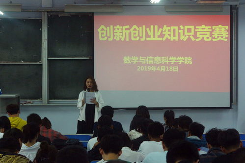 竞赛活动,创新,创业,记录