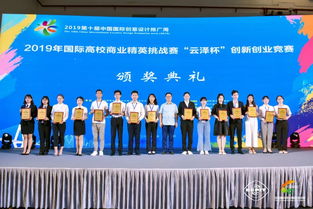 高校创新创业奖励实施细则,高校创新创业奖金师生分配方案,高校创新创业工作总结