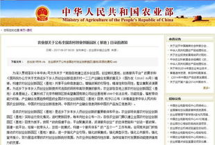 中国农村创业创新信息网,宝鸡文理学院创新创业信息网,宁夏职业技术学院创新创业信息网
