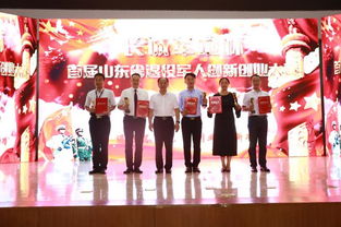 文案,退役,军人,大赛