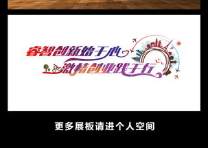 大众创业万众创新对电商的好处