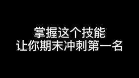 智慧,创新,笔记,创业