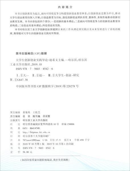 大学生创新创业实践报告1500字,大学生创新创业实践报告1000字,大学生创新创业实践报告3000字