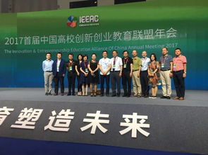 高校创新创业基地设计方案,高校邦创新创业基础答案,高校创新创业工作总结
