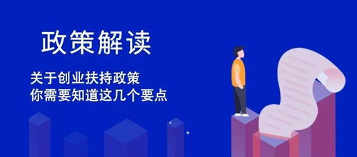 情况,创新,创业,建设