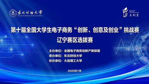 工科创新创业的背景