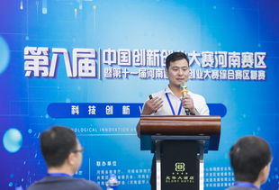 第十一届创新创业大赛开始申报了